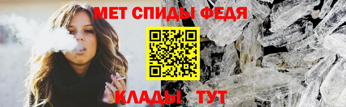 АМФЕТАМИН 97%  Amphetamine  Amphetamine  Семёнов  Вход с VPN 