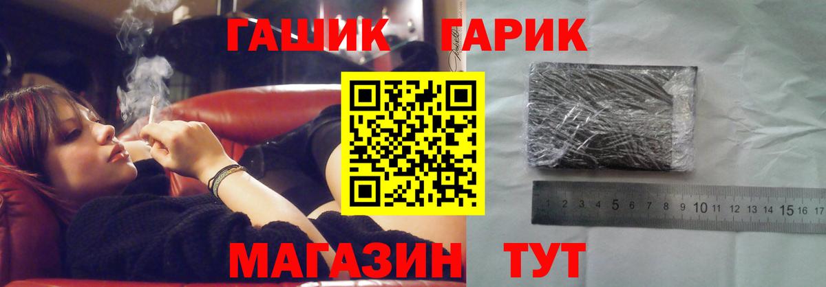 Гашиш Cannabis Семёнов