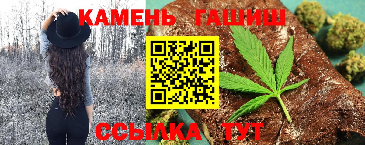Семёнов  ГАШ VHQ  Вход с VPN  ГАШ VHQ 