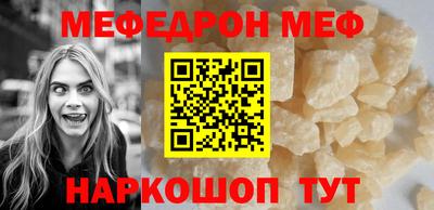 первитин Волгодонск
