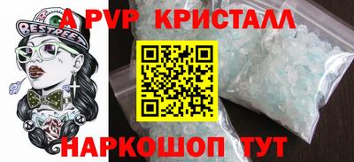 меф Волжск