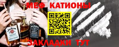 мефедрон VHQ Волжский