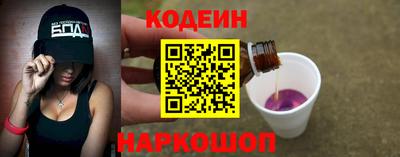 первитин Волгодонск