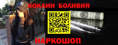 первитин Волгодонск