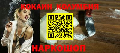меф Волжск