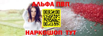 мефедрон VHQ Волжский