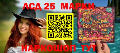 мефедрон VHQ Волжский