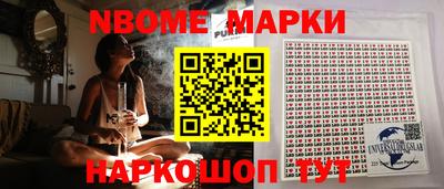 меф Волжск