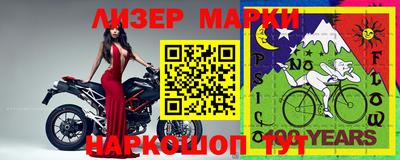 меф Волжск