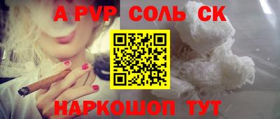 меф Волжск