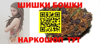 мефедрон VHQ Волжский