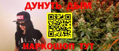 меф Волжск