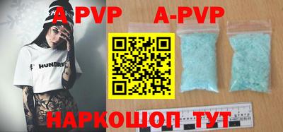 мефедрон VHQ Волжский
