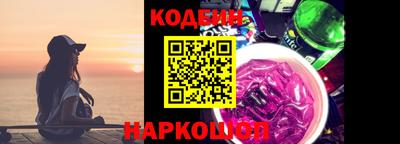 меф Волжск