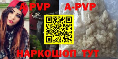 мефедрон VHQ Волжский