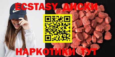мефедрон VHQ Волжский
