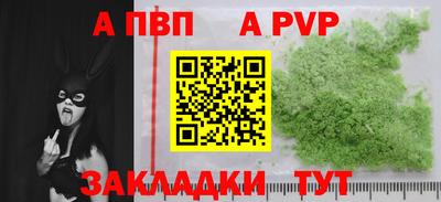 мефедрон VHQ Волжский
