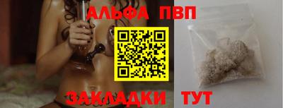 apvp Бузулук