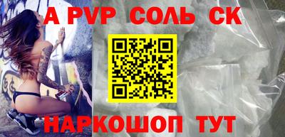 первитин Волгодонск