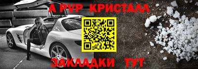 меф Волжск