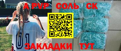 трава Бугуруслан