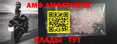 меф Волжск