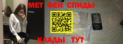 меф Волжск