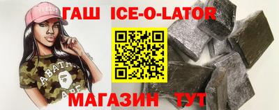 мефедрон VHQ Волжский