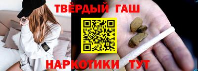 мефедрон VHQ Волжский