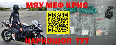 мефедрон VHQ Волжский