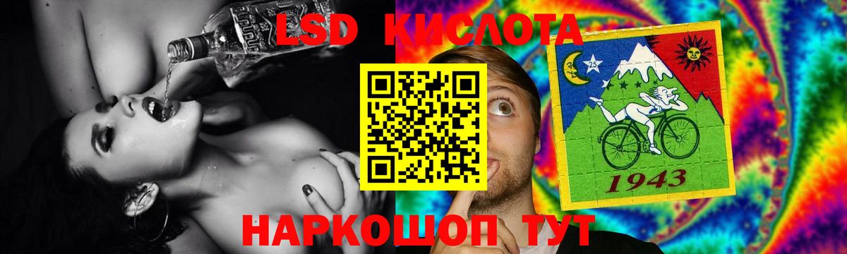 LSD-25 экстази  LSD-25 экстази ecstasy  Лсд 25 экстази ecstasy  Вход с VPN  мега как войти  Семёнов 
