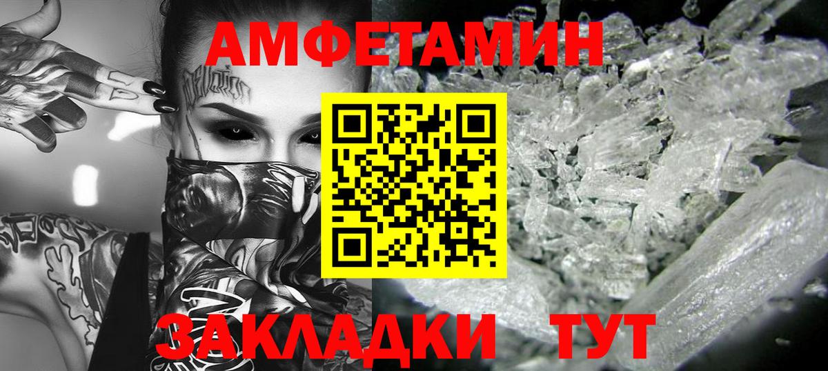 Семёнов  Первитин винт  Вход с VPN 