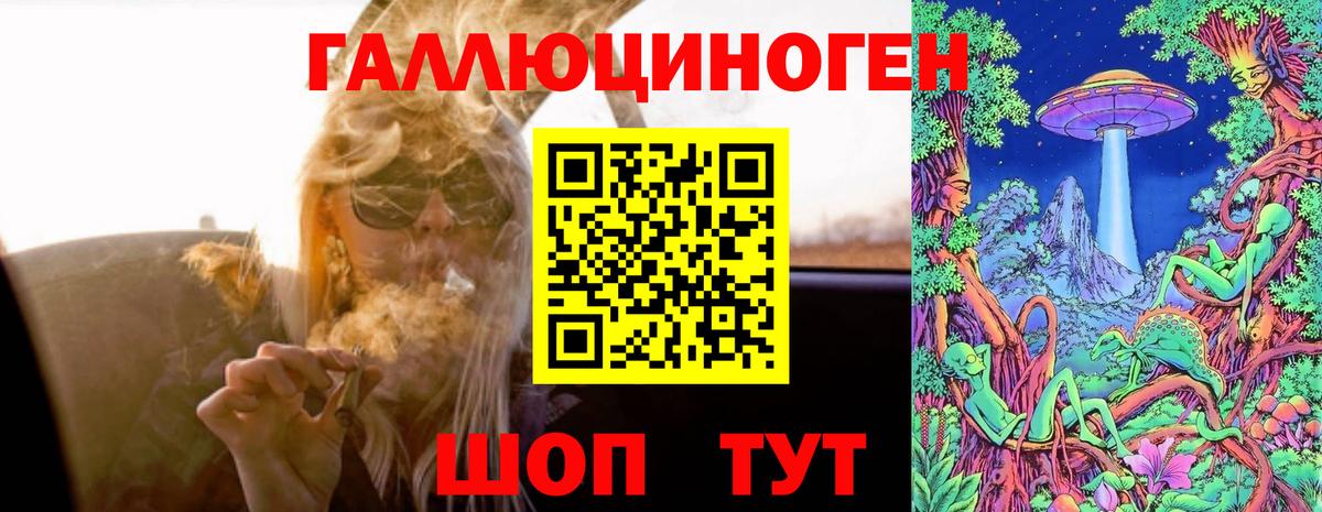 Галлюциногенные грибы прущие грибы Семёнов