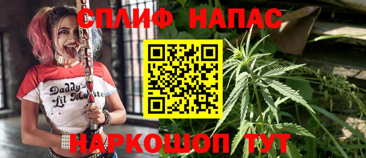 МАРИХУАНА семена  Вход с VPN  МАРИХУАНА планчик  Семёнов  Каннабис семена 
